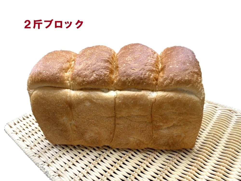 もっちり山型食パン(2斤セット)