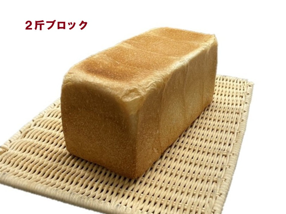 スヰトの食パン(2斤セット)