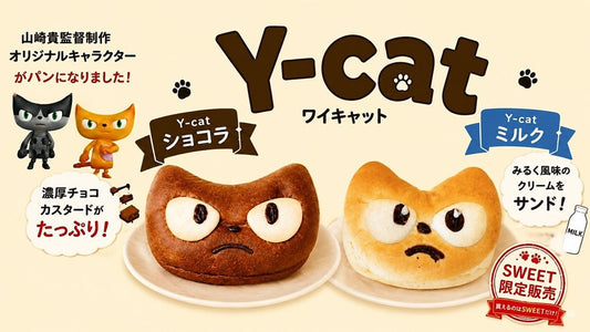 Y-catパンがオンラインショップに登場！全国へお届けします