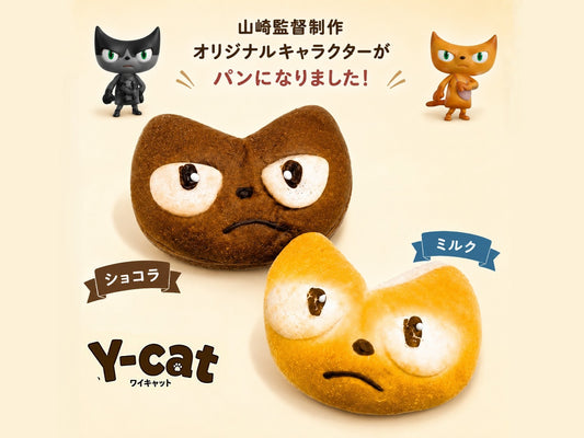Y-CATパン（選べる2個セット）【2026年12月までの期間限定販売】