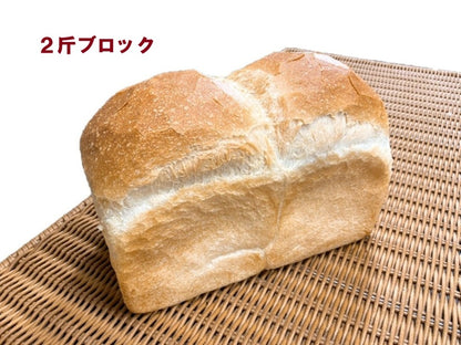 フランス食パン（２斤セット）