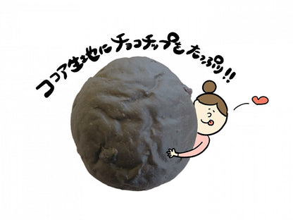 【12月限定】ニューヨークチョコ（５個セット）