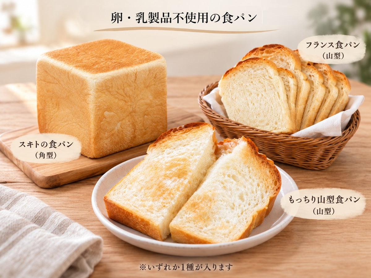 SWEETのパンと焼菓子｜おまかせセット 3,000円