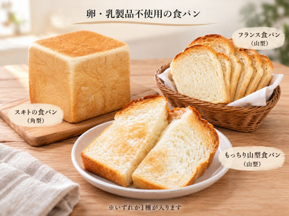 SWEETのパンと焼菓子｜おまかせセット 3,000円